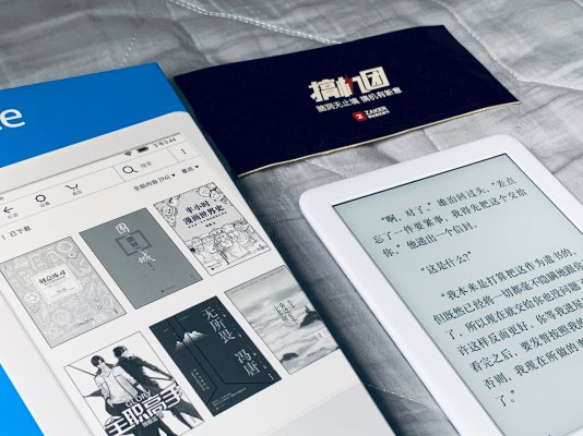 泡面盖也有春天 Kindle壁纸设计小技巧 Zaker搞机团 上海轩冶木业有限公司