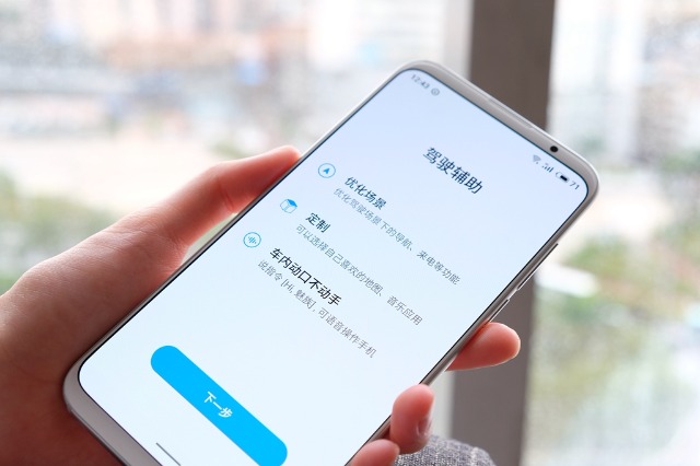 魅族16thplus收不到短信